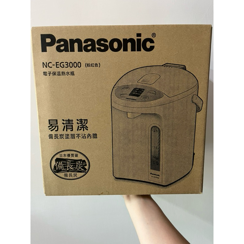 全新 國際牌 冷氣贈品 熱水瓶