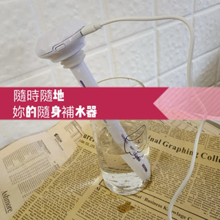 JC Vintage 臺現貨/加濕器 棒棒糖水氧加濕器 空氣加濕器 靜音噴霧機 無線 可充電usb 靜音淨化空氣 加濕機