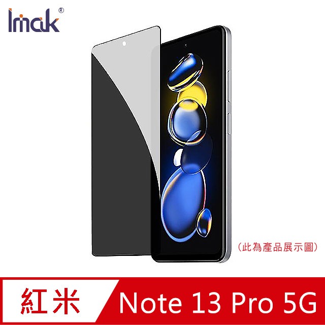 Redmi 紅米 Note 13 Pro 5G 防窺玻璃貼