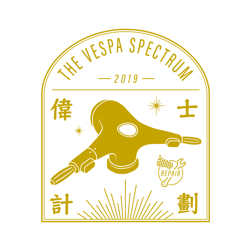 【偉士計劃】Genoa VESPA 卡夢 vespa 胸蓋 進氣蓋 維修蓋 碳纖維 鍛造 衝刺 春天