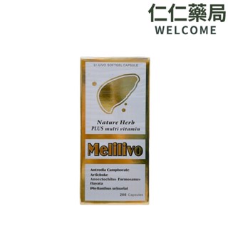 美力康 軟膠囊200粒(含有朝鮮薊、樟芝、真珠草、維生素B1 B6 B12、金線蓮萃取物)產地美國