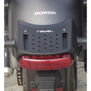 rebel 500黑色尾燈裝飾板 適用於 Honda rebel500改裝行車紀錄器支架 Rebel250