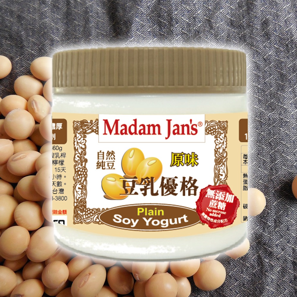 [Madam Jan's] 無添加蔗糖-植物奶豆乳優格 360g