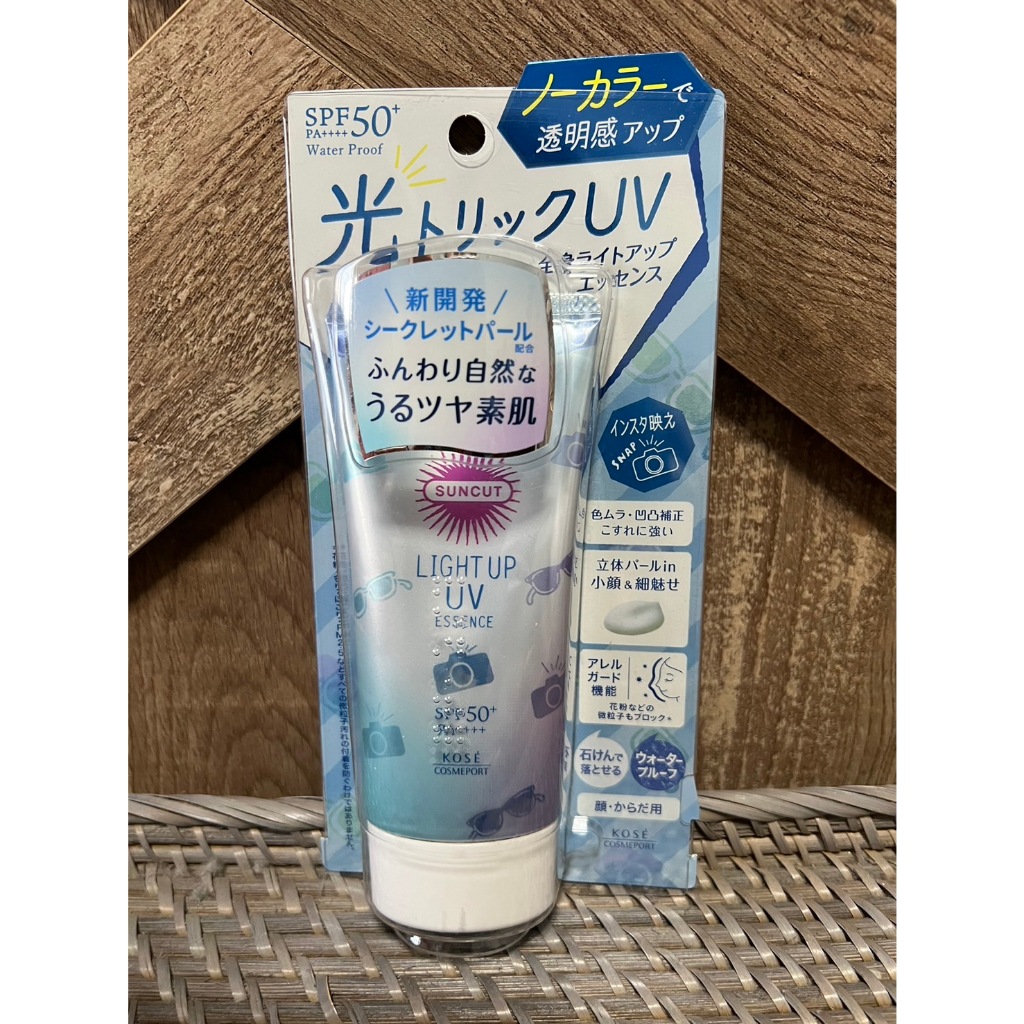 【現貨】日本 Kose Suncut 透明感多彩UV防曬精華/含立體綻光微粒打造光澤肌✨  80g
