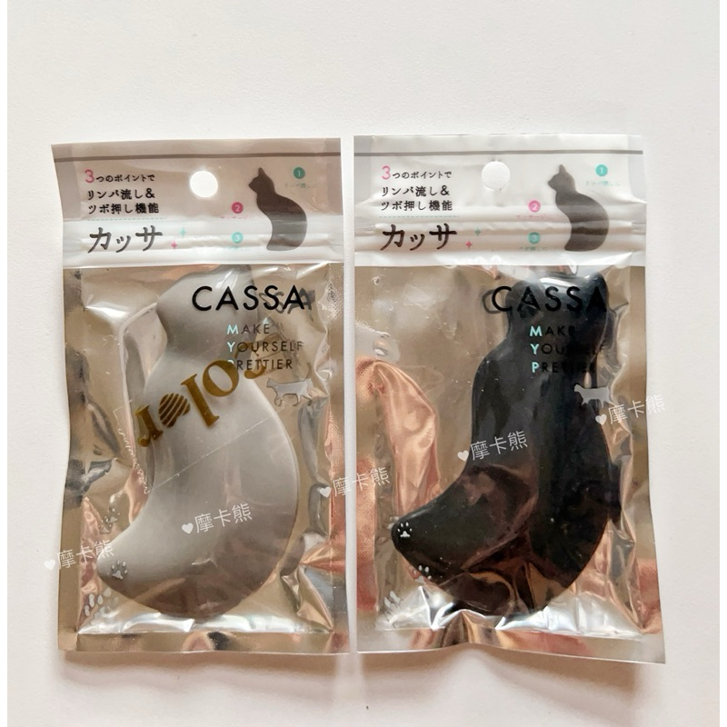 🍓摩卡熊日貨屋🇯🇵現貨🌟日本Yamada 貓咪造型刮痧板 日本刮痧棒 貓咪 小貓 刮痧板 撥筋 A30