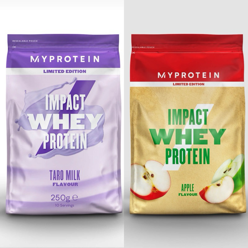 [Myprotein合購分售] 高蛋白 低熱量 乳清蛋白 芋頭牛奶 黑糖珍奶 250g