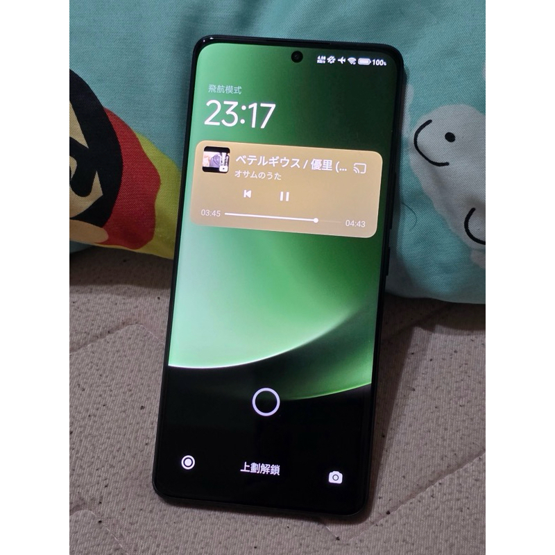 Xiaomi 小米 13 Ultra 12 GB + 512 GB, 黑色（二手）