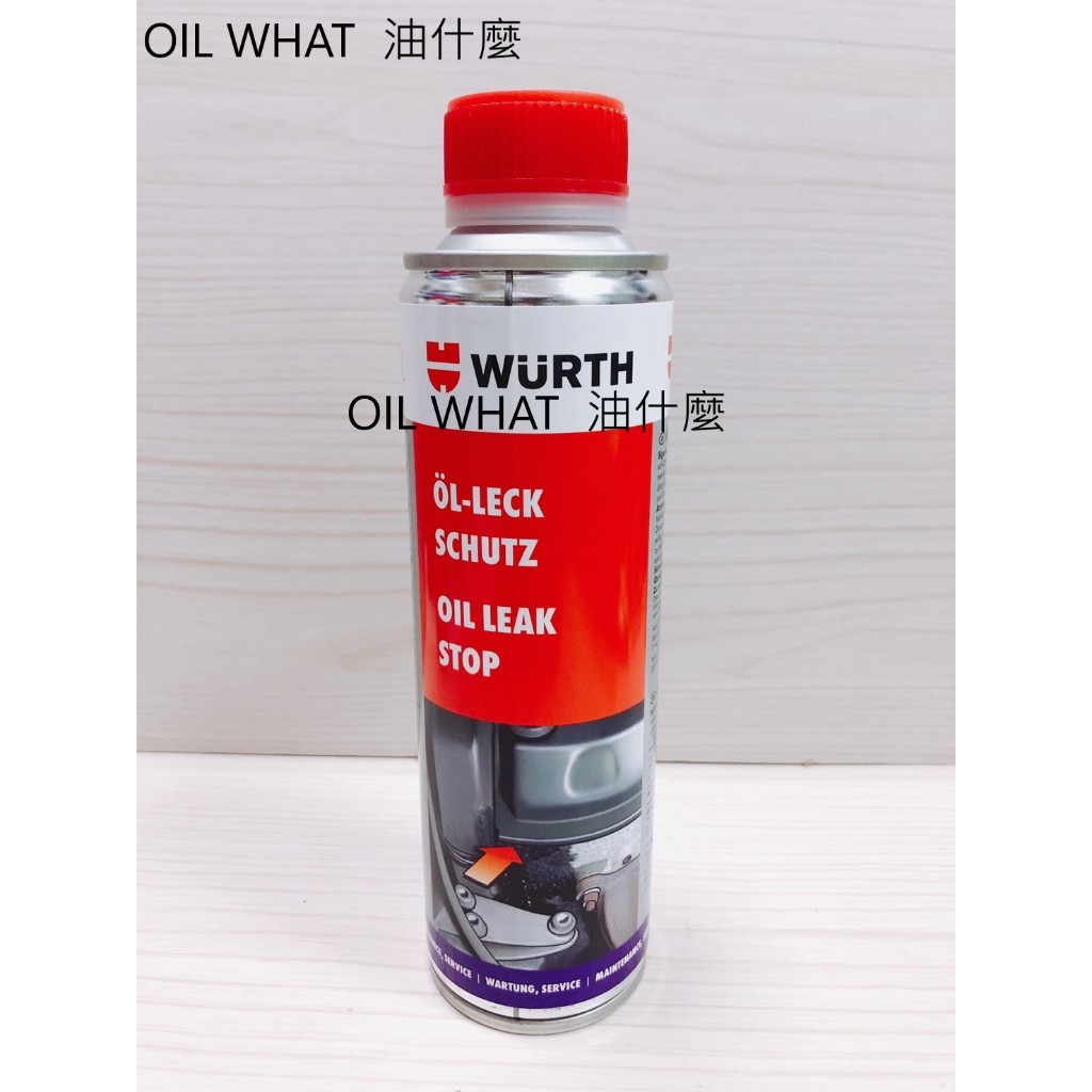 油什麼 福士 機油止漏劑 OIL LEAK STOP 引擎止漏劑 英文 300ml LM2501 E70 機油止漏劑