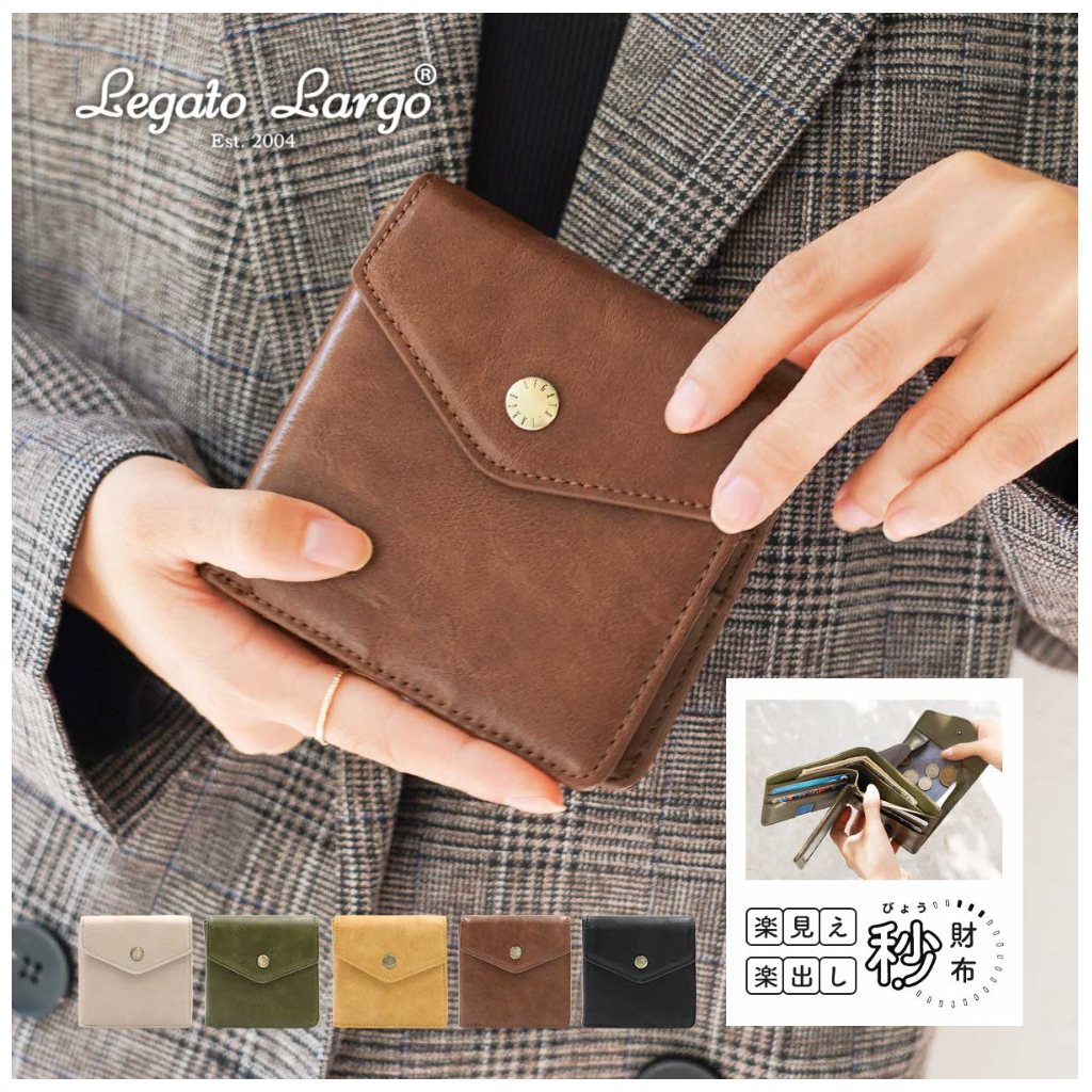 『現貨』日本直送 正規進口 Legato Largo 輕薄系列 多機能 兩折短夾皮夾 錢包零錢包 卡片包收納包 韓國