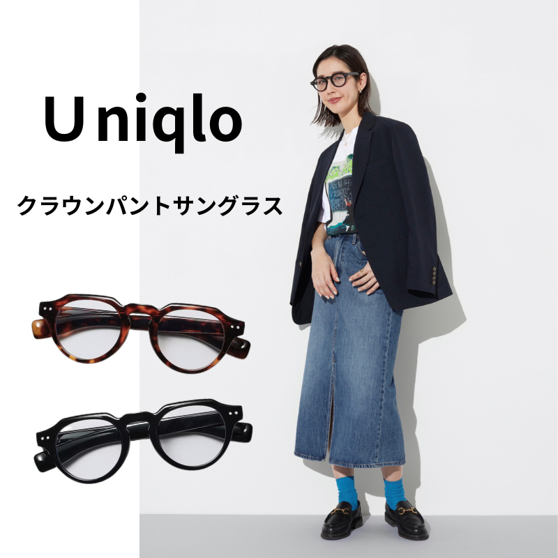 日本代購  uniqlo 皇冠型眼鏡 日本眼鏡 造型鏡框 466246