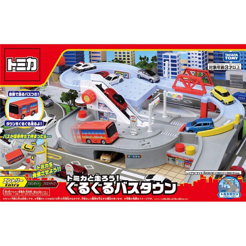 【翔運動】附發票 TAKARA TOMY TOMICA 交通世界 轉轉巴士站 Tomica小汽車 多美小汽車 生日禮物