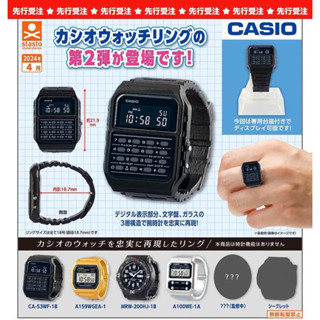 現貨🔥CASIO 卡西歐手錶 第二代 造型戒指 P2 扭蛋 轉蛋 戒指手錶 電子錶 Stand Stones G-SHO