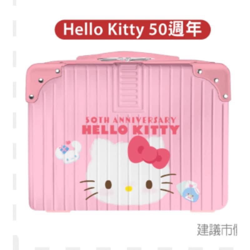 7-11 Hello kitty 硬殼手提箱(15吋)  2023年聖誕福袋