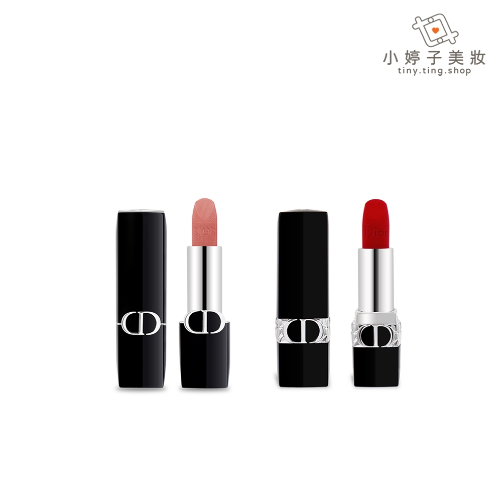 Dior 迪奧 藍星唇膏 1.5g 多色可選 小婷子美妝 全新包裝