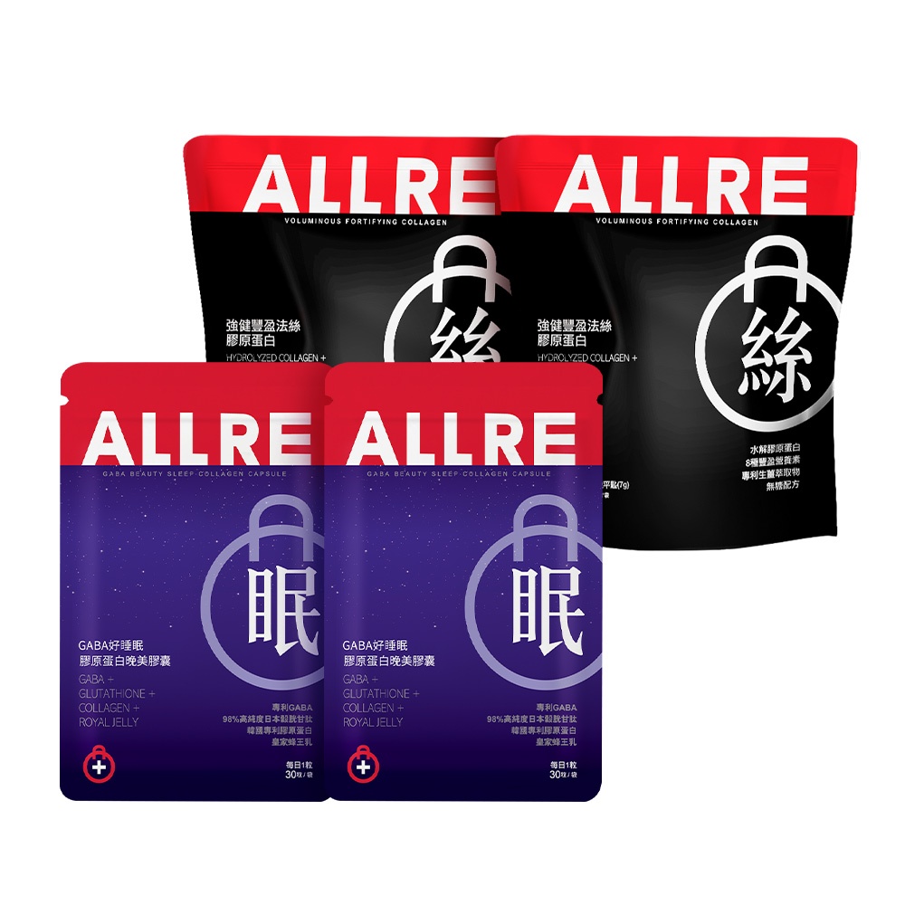 【ALLRE 歐瑞生醫】強健豐盈法絲膠原蛋白(100g/包)2包組+GABA好睡眠膠原蛋白晚美膠囊 (30粒/袋)2袋組