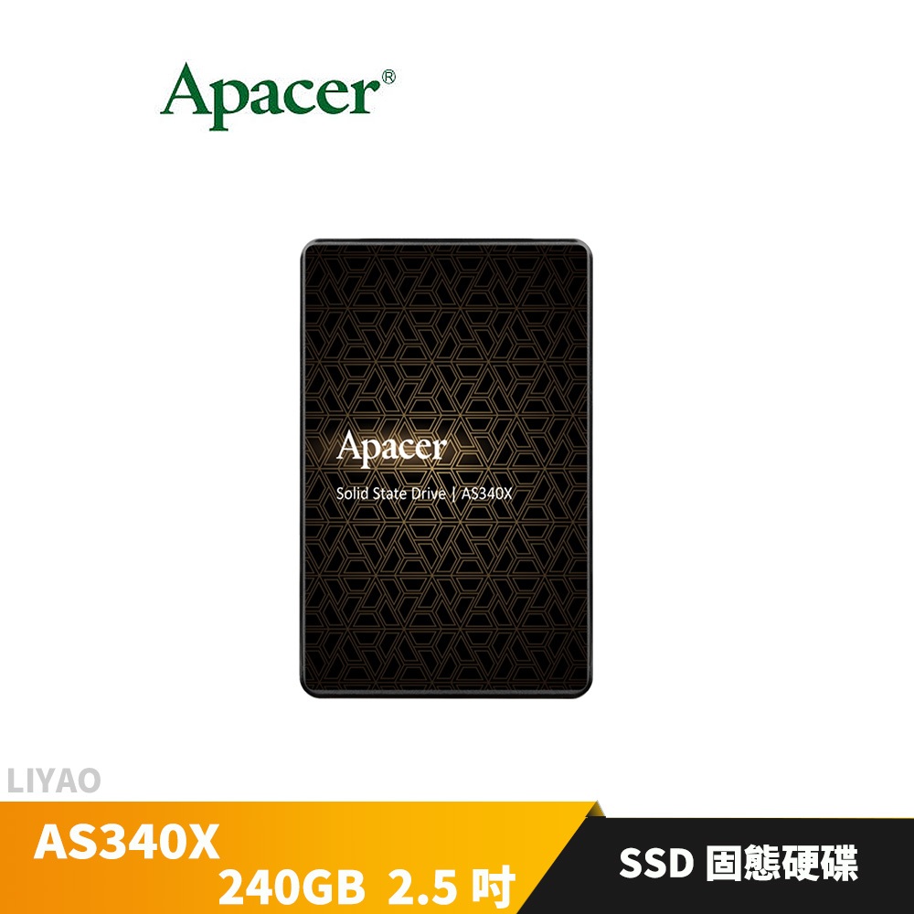 宇瞻Apacer  AS340X  240GB  2.5吋  SSD固態硬碟