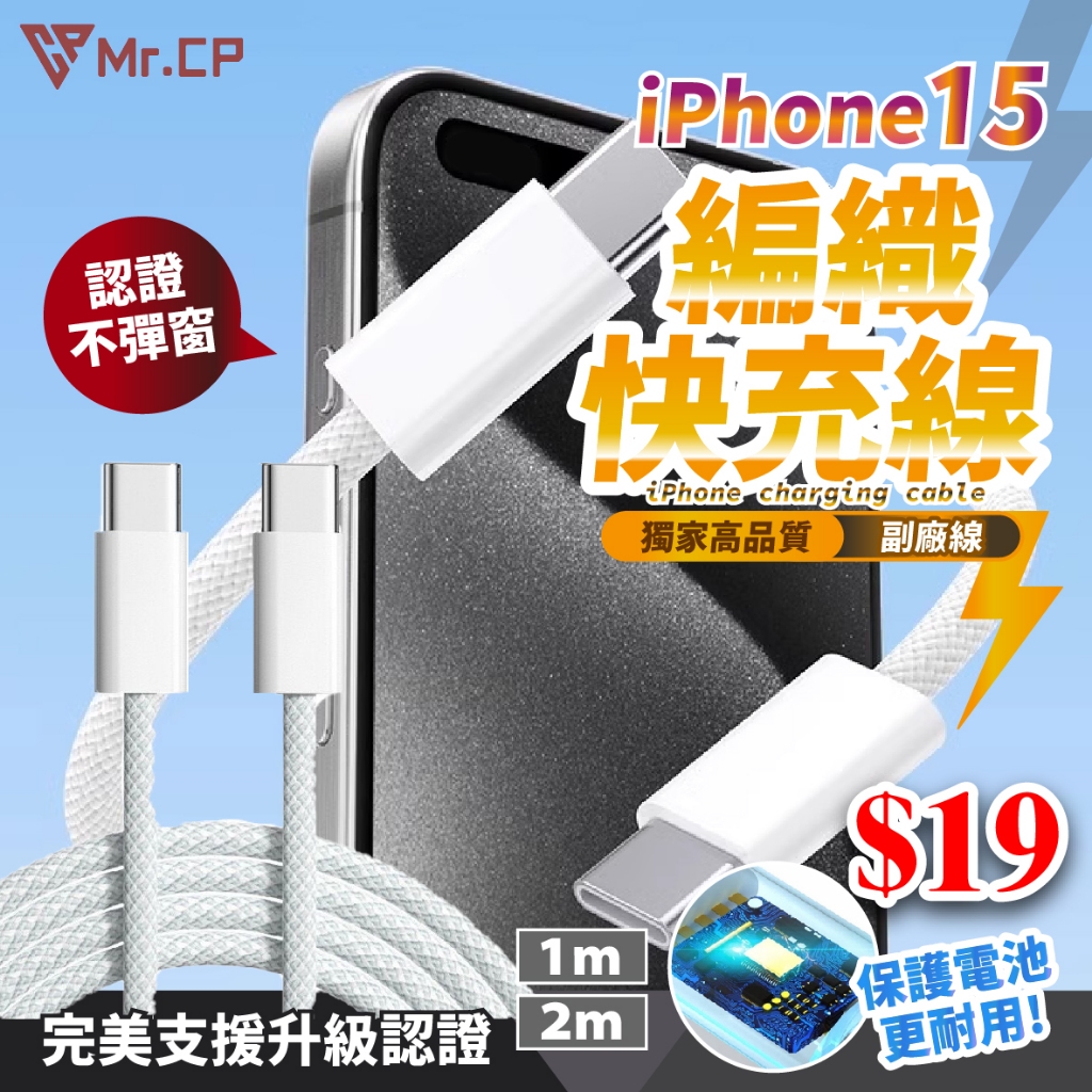 🔥台灣出貨免運🔥充電線 蘋果充電線 適用iPhone12 11 Pro Max XR X XS 7 8 Plus 15
