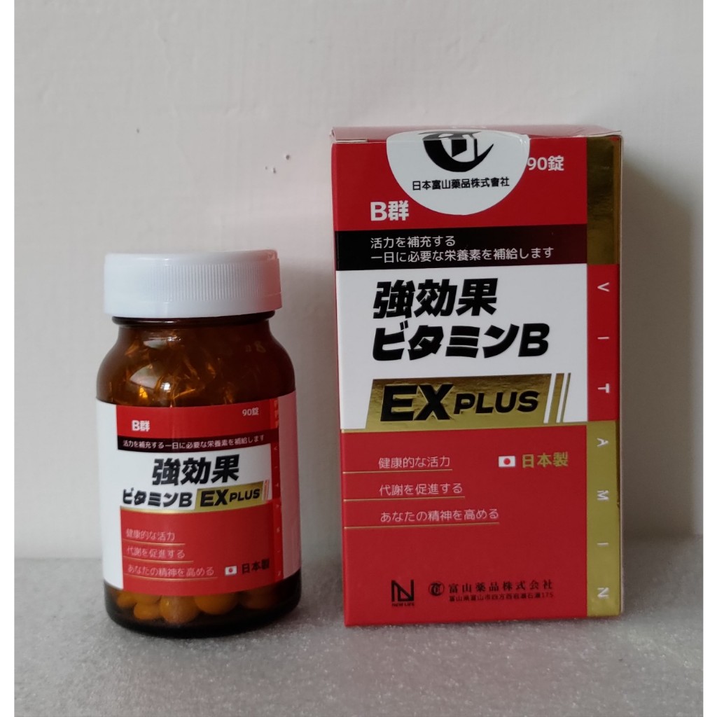 日本製【NEW LIFE】強效B群EX Plus糖衣錠 (90粒/瓶) AlinaS EXP S.C. Tablets