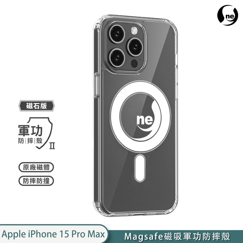 【軍功II防摔殼】iPhone15系列 15Plus/Pro/Pro Max手機殼 O-ONE MAG再升級防摔 抗泛黃