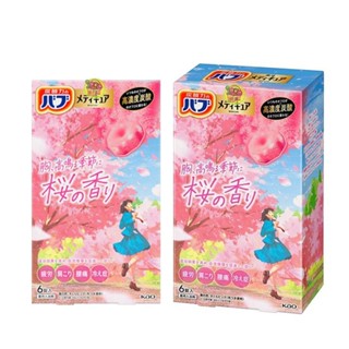 【JPGO】日本製 Kao 花王 高濃度碳酸湯.入浴劑 泡澡泡湯 70克×6錠~數量限定 櫻花香