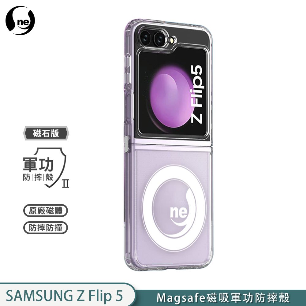 【軍功II防摔殼】Samsung三星 Galaxy Z Flip5手機殼 O-ONE MAG磁吸再升級防摔 抗泛黃