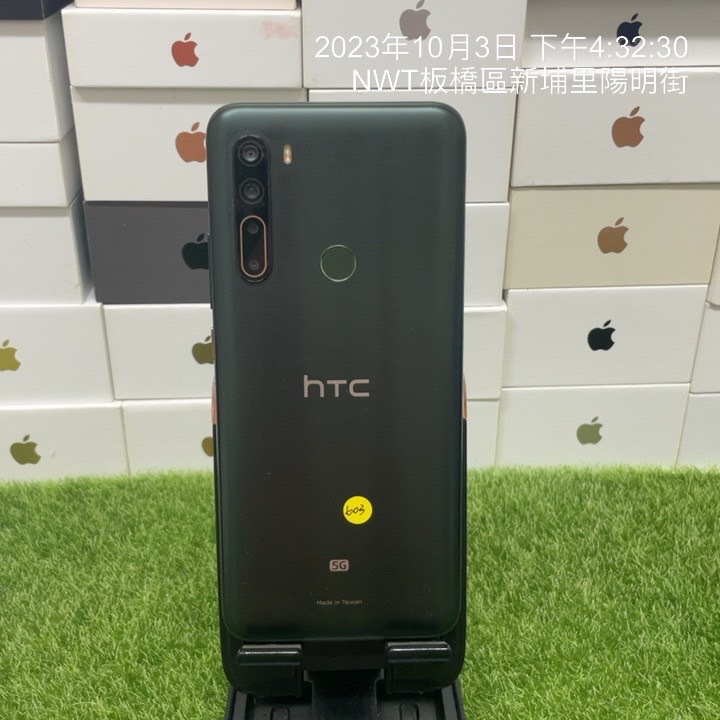 【瑕疵詳內文】HTC U20 5G 綠 8G 256GB 6.8吋 新北 手機 二手機 板橋 可面交 0603