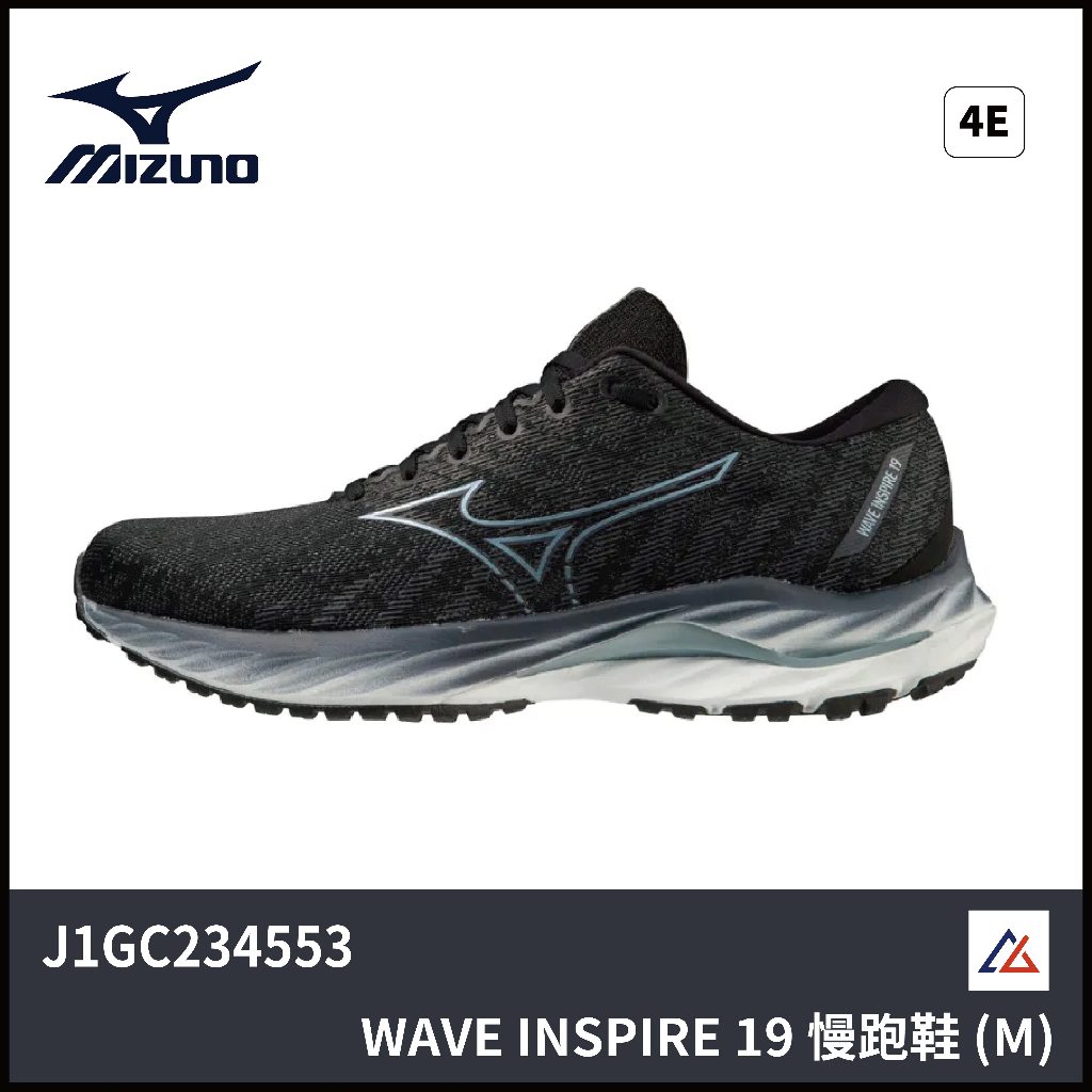 【晨興】 美津濃 WAVE INSPIRE 19 J1GC234553 男 慢跑鞋 支撐 運動 跑步 避震 穩定