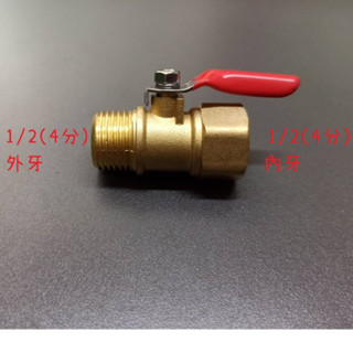 梅秀【臺灣現貨實拍】內外牙考克 1/2 四分 4分 銅接頭 考克 凡而 雙內牙 球塞 凡而 凡爾 球閥 閥門 內外 NS