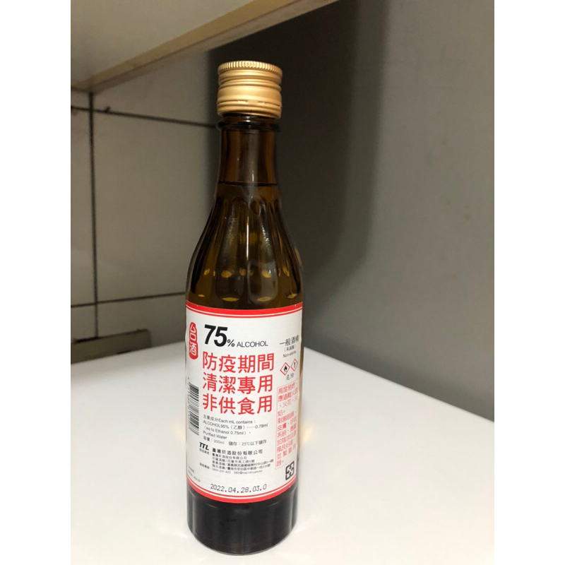 台酒 75%酒精 300ml 清潔專用 非藥用 現貨