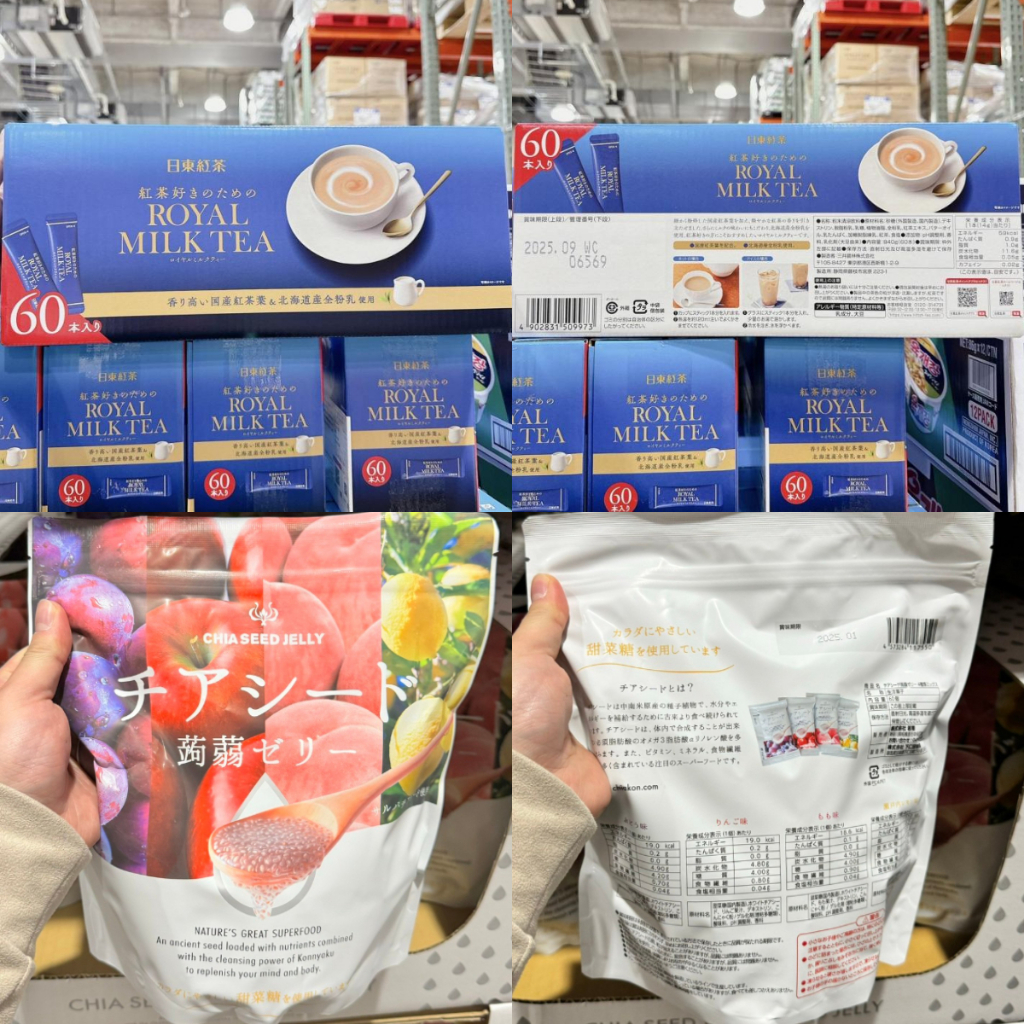 （現貨秒出）日本代購 COSTCO 好市多限定 日東奶茶 奇亞籽果凍 綜合 葡萄 檸檬 白桃 蘋果 60入 大容量家庭號