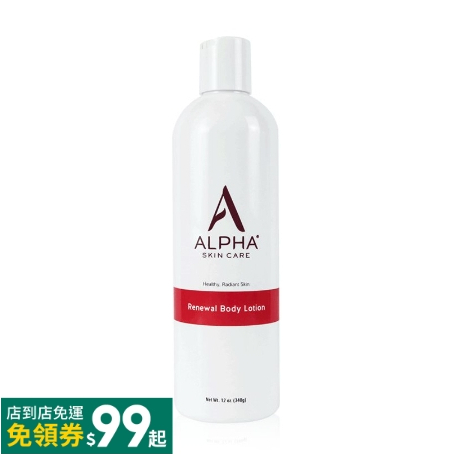 美國 Alpha skin care 12%阿爾法果酸身體乳 340g (原 Alpha Hydrox)