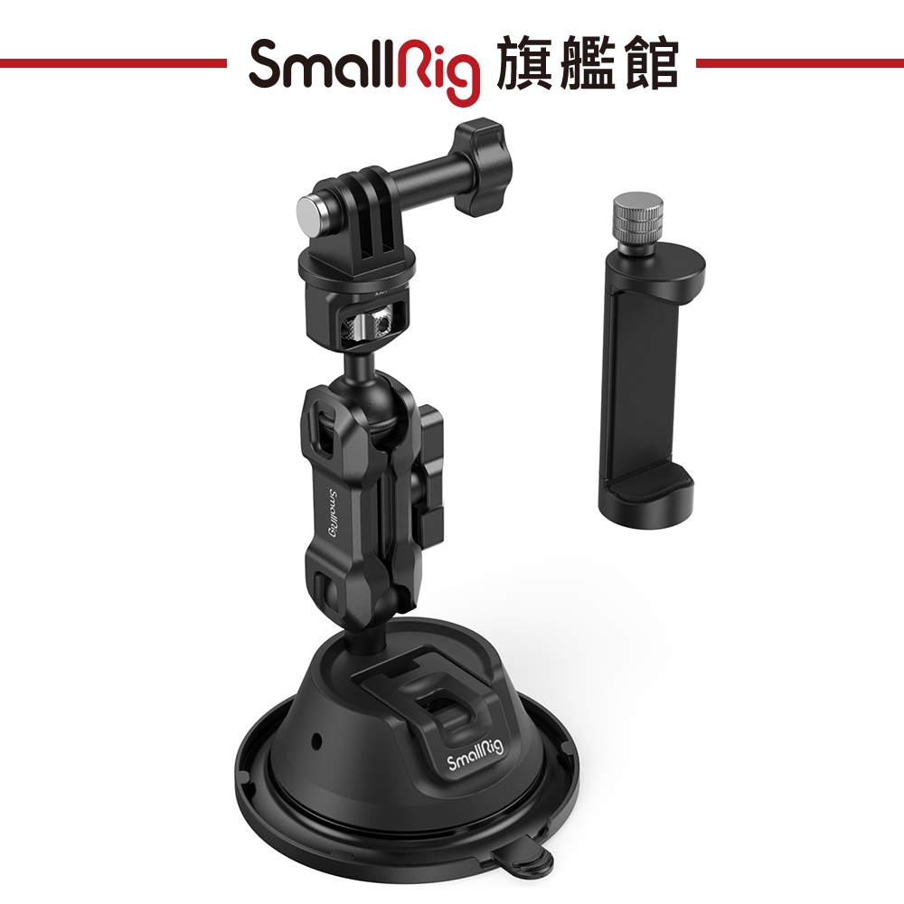 SmallRig 4275 手機 運動相機 吸盤支架 SC-1K 公司貨