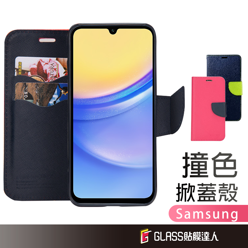 三星 手機皮套 手機殼 適用 A55 A25 A15 A34 A54 M34 M14 A23 A53 M13 S23