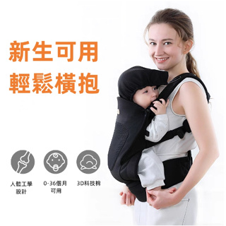 嬰兒背帶 初生橫抱式 多功能抱娃神器 嬰兒背帶 外出簡易背袋 前後兩用新生兒抱帶 四季透氣哺乳巾