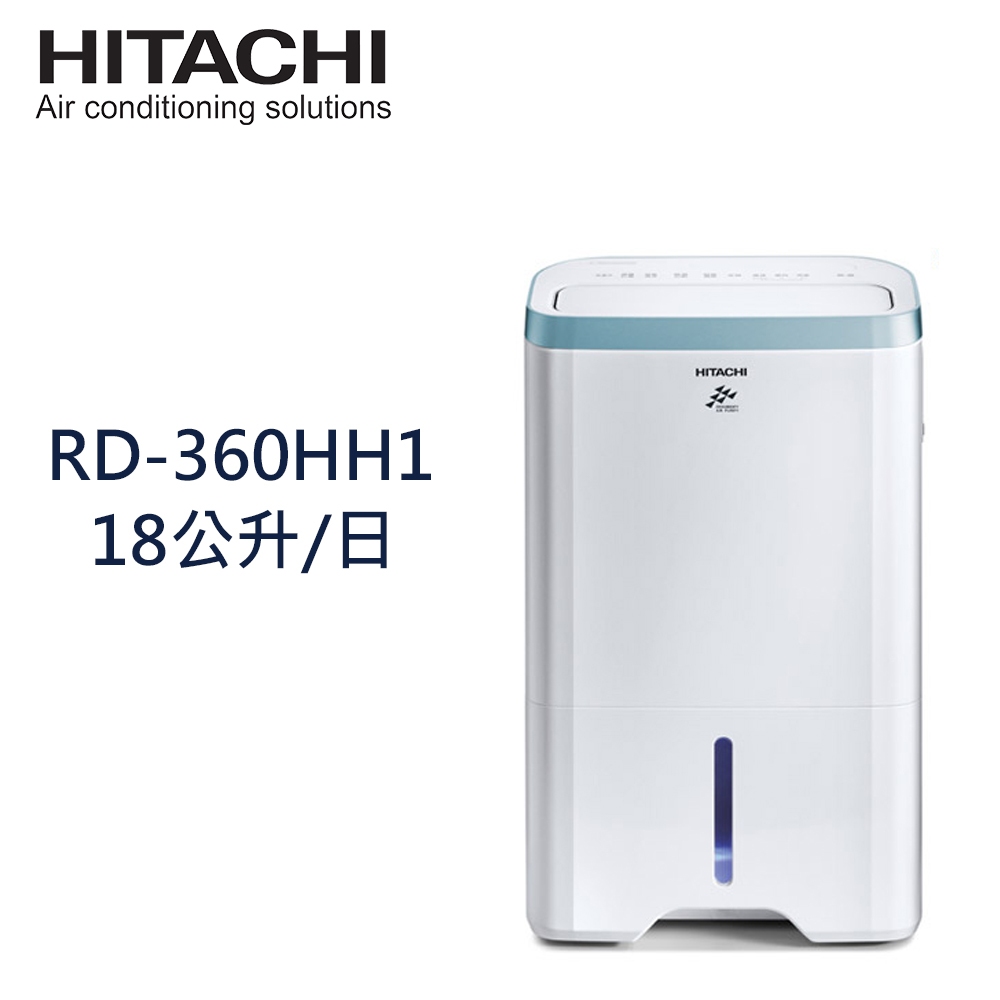 【HITACHI日立】18公升一級能效負離子清淨除濕機 RD-360HH1