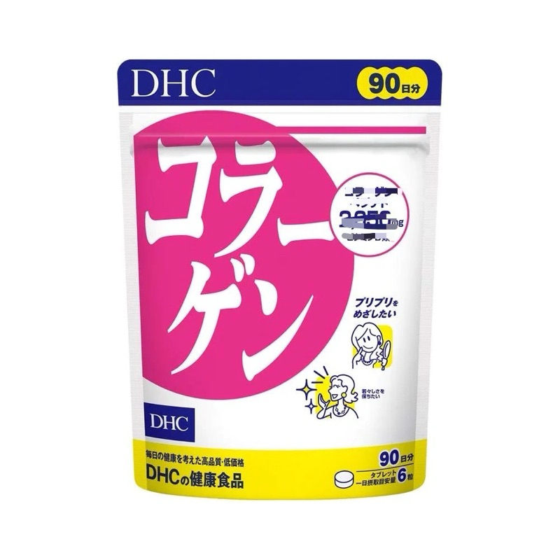 DHC 膠原蛋白錠 30/60/90天