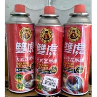 ［箱購］雙虎卡式瓦斯罐 250g 3入/8組 蝦皮最多1箱 宅配最多2箱 卡旺 妙管家 萬家香 怡家寶 卡式爐