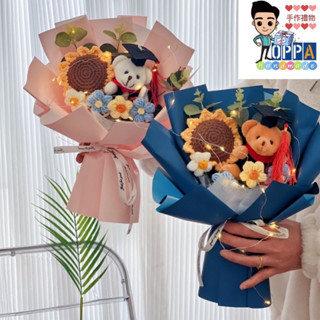 OHMG 部分現貨 臺灣發貨 畢業季 畢業禮 畢業熊花束 編織花 新款博士熊花束 教師節禮物 教師節花束 感恩節 母親節