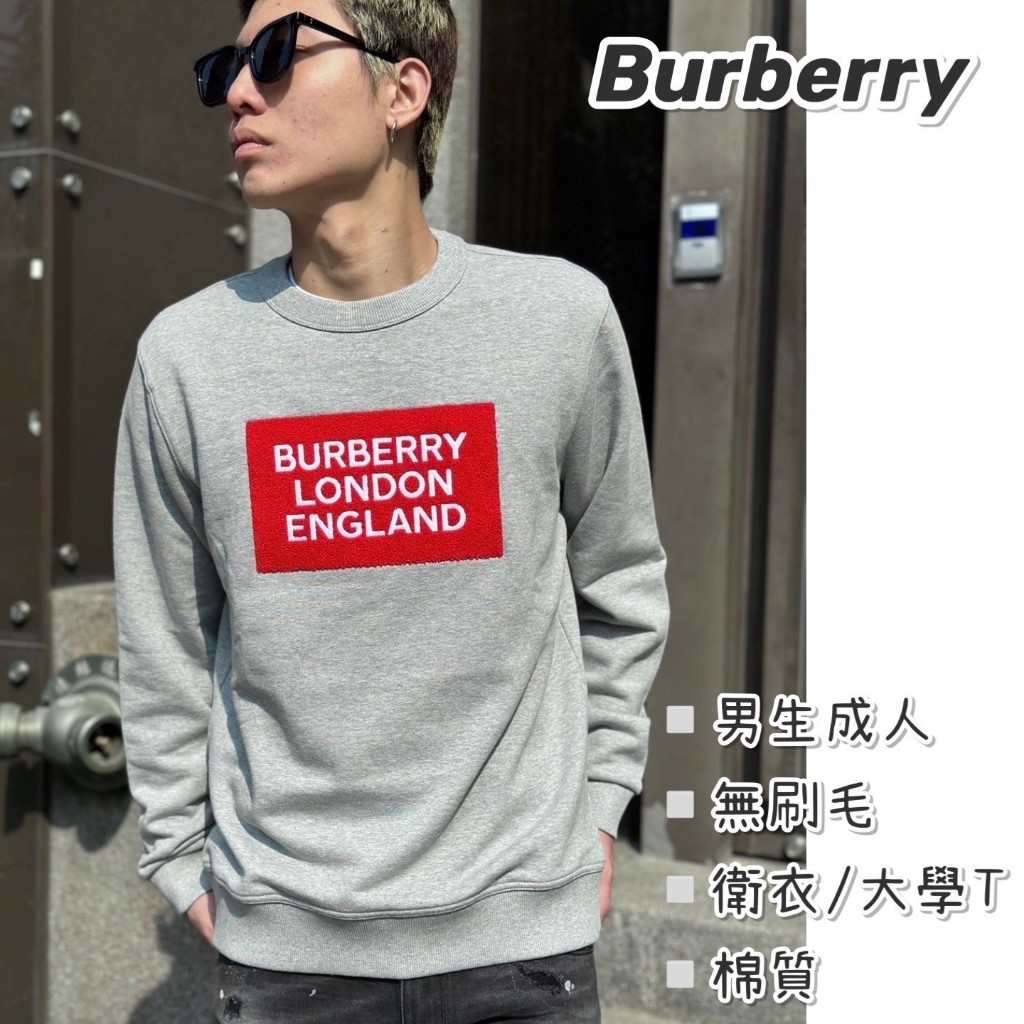 「現貨」Burberry 戰馬 男生大學T【加州歐美服飾】成人版型 胸前立體LOGO 無刷毛 重磅款 棉質 衛衣