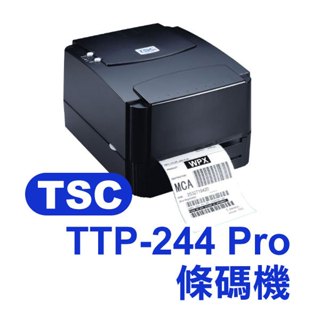 含稅開發票《TSC TTP-244 PRO 244Pro》附贈外掛支架 蝦皮10倍送【飛兒】