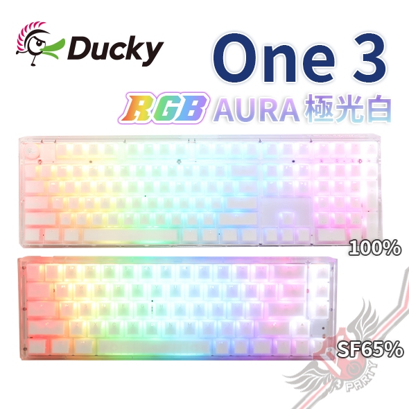 創傑 Ducky One 3 AURA 極光 白色 RGB 熱插拔系列 機械鍵盤 PCPARTY