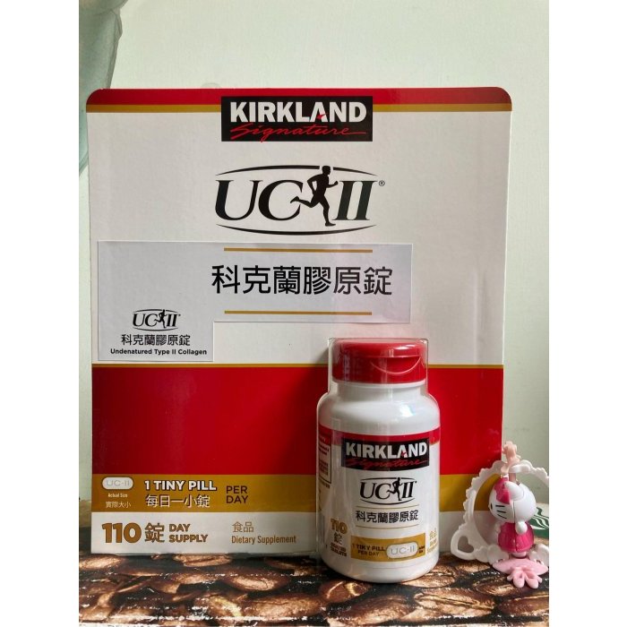 Kirkland 科克蘭膠原錠  UCII  UC2 110錠 新莊可自取 【佩佩的店】 COSTCO 好市多