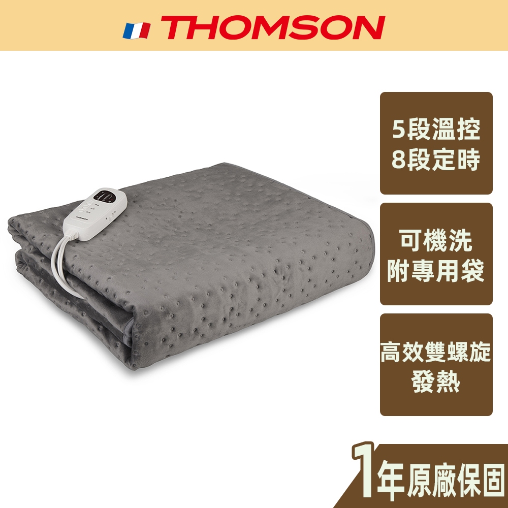 【THOMSON】微電腦溫控電熱毯 可機洗 單人 雙人 TM-SAW26B TM-SAW28BS