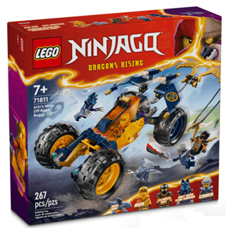 ［想樂］全新 樂高 LEGO 71811 Ninjago 忍者 亞林的忍者越野車 Arin's Ninja Off-Road Buggy Car