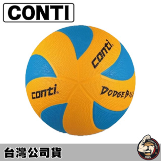 Conti 3號躲避球 橡膠躲避球 軟式躲避球 ODB700-BY