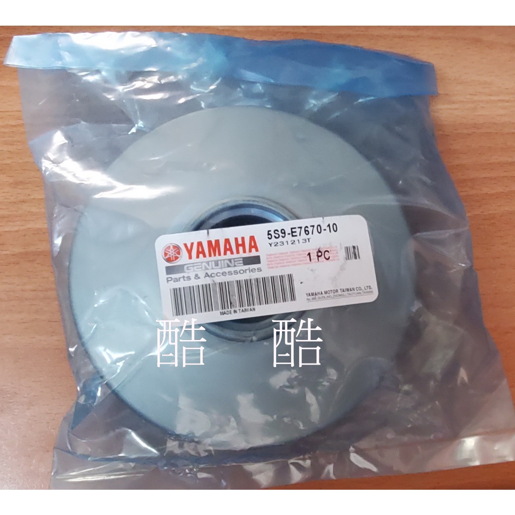 YAMAHA 原廠 5S9-E7670-10 開閉盤 上座 勁戰 BWS 彰化可自取