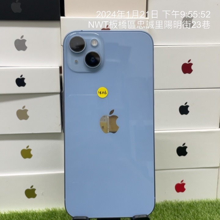 【功能正常】iphone 14 PLUS 藍 128G 6.7吋 蘋果 新北 板橋 新埔 致理 可自取 1406