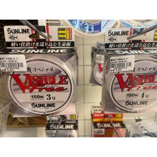 SUNLINE 磯VISIBLE FREE 150m(白)磯釣線 浮水線