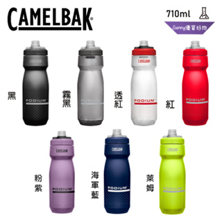 CamelBak 710ml 自行車噴射水瓶 / 單車水壺 /戶外運動都可用 公司貨