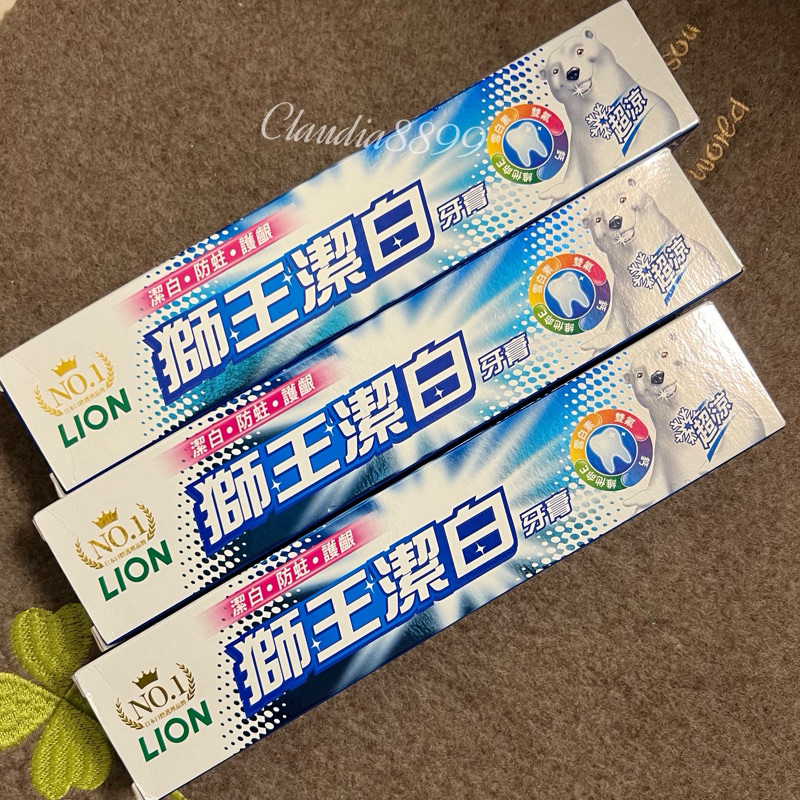 ▪️牙膏控🙋‍♀️｜1條特惠｜獅王潔白牙膏-超涼200g